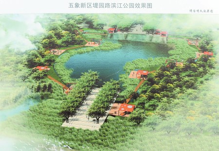 ^̈@·I@C_ácЧD ӛ׿z