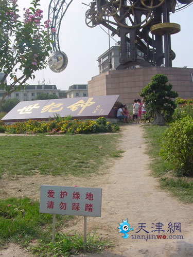 天津：“世紀鐘”花壇 游人踐踏無人管