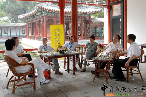 專家暢談皇家園林與城市規劃和文化傳統