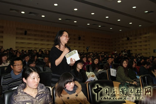 彼得拉茨 風景園林