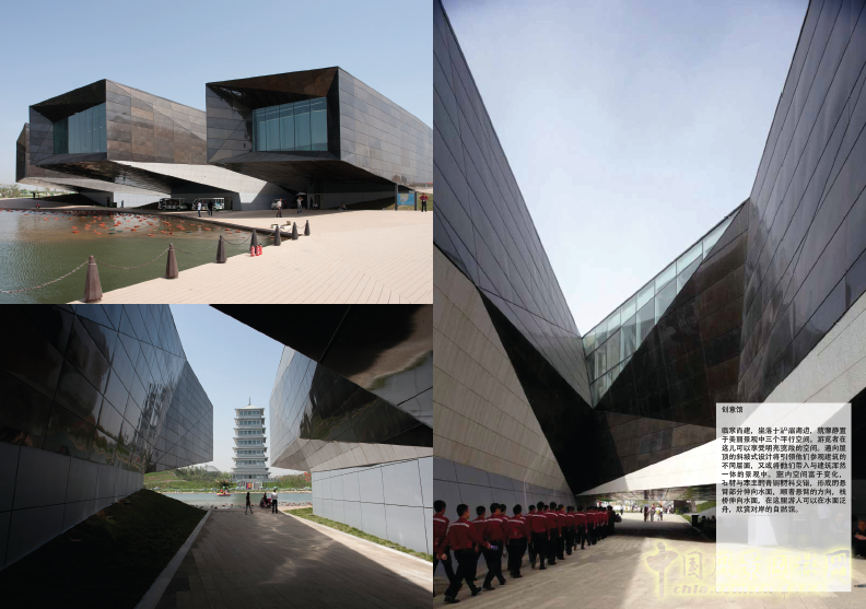 風景園林 伊娃·卡斯特羅 英國 都市 景觀 設計師 西安 創意館