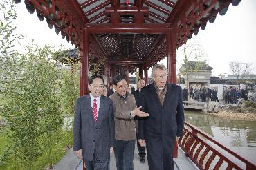 荷蘭園藝博覽會(huì) 中國(guó)園