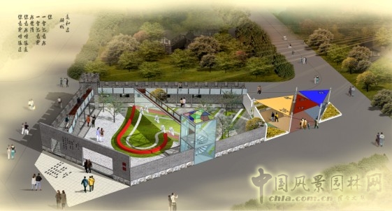 園博會 設計師 廣場