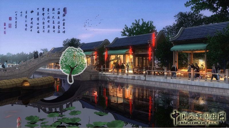 洛神賦漓江水街