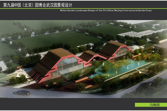 北京園博會無含義效果圖