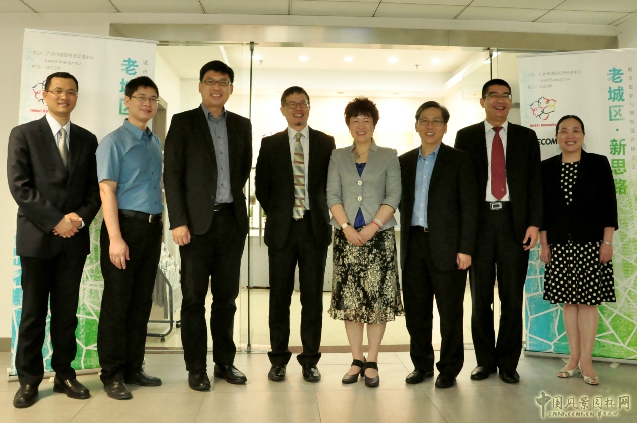 廣州 國際投資促進中心 AECOM 城市規劃 中國風景園林網