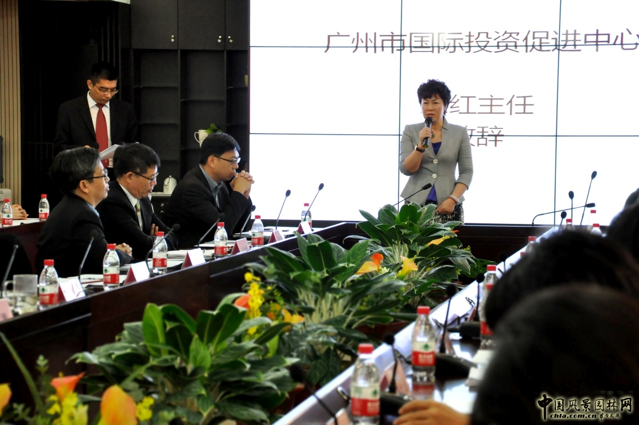 廣州 國際投資 促進中心 AECOM 城市規劃 中國風景園林網