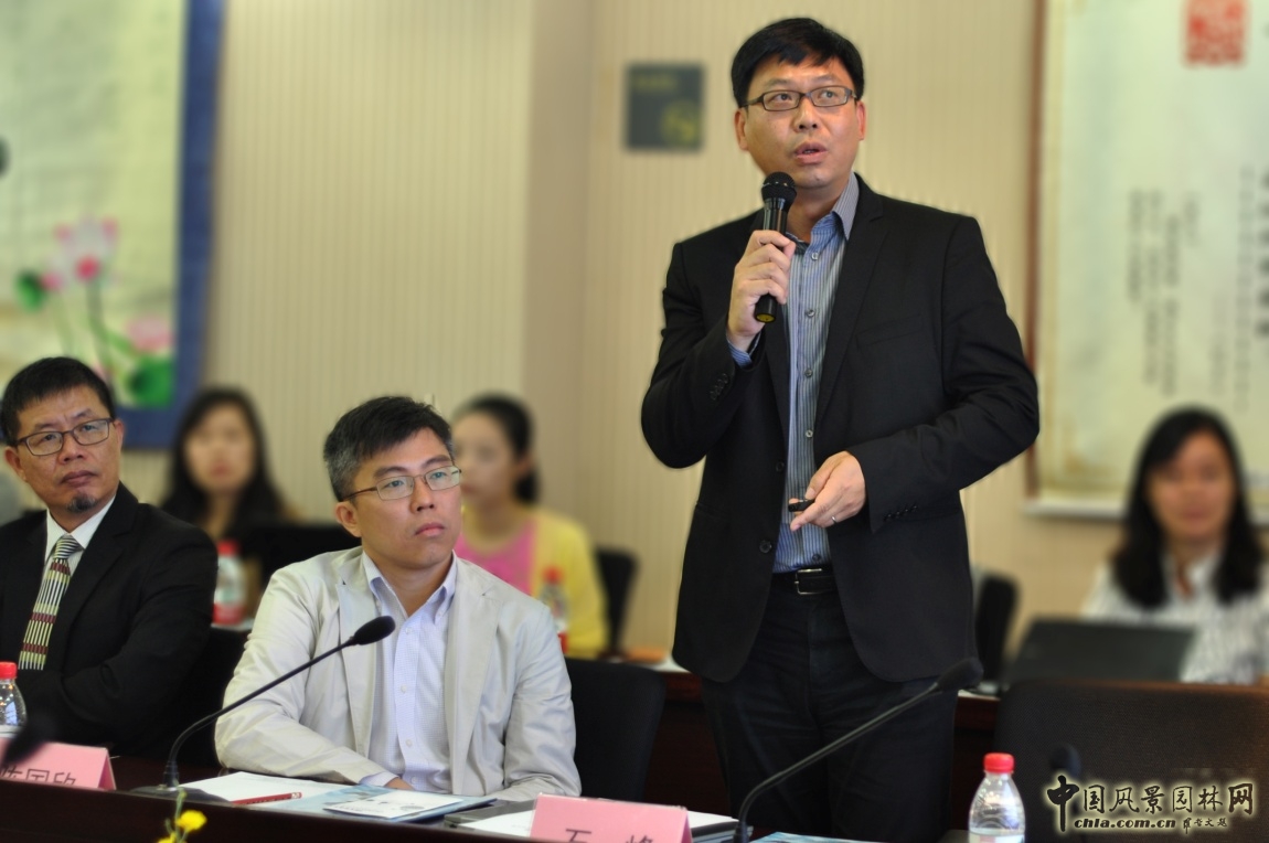 廣州 國際投資 促進中心 AECOM 城市規劃 中國風景園林網