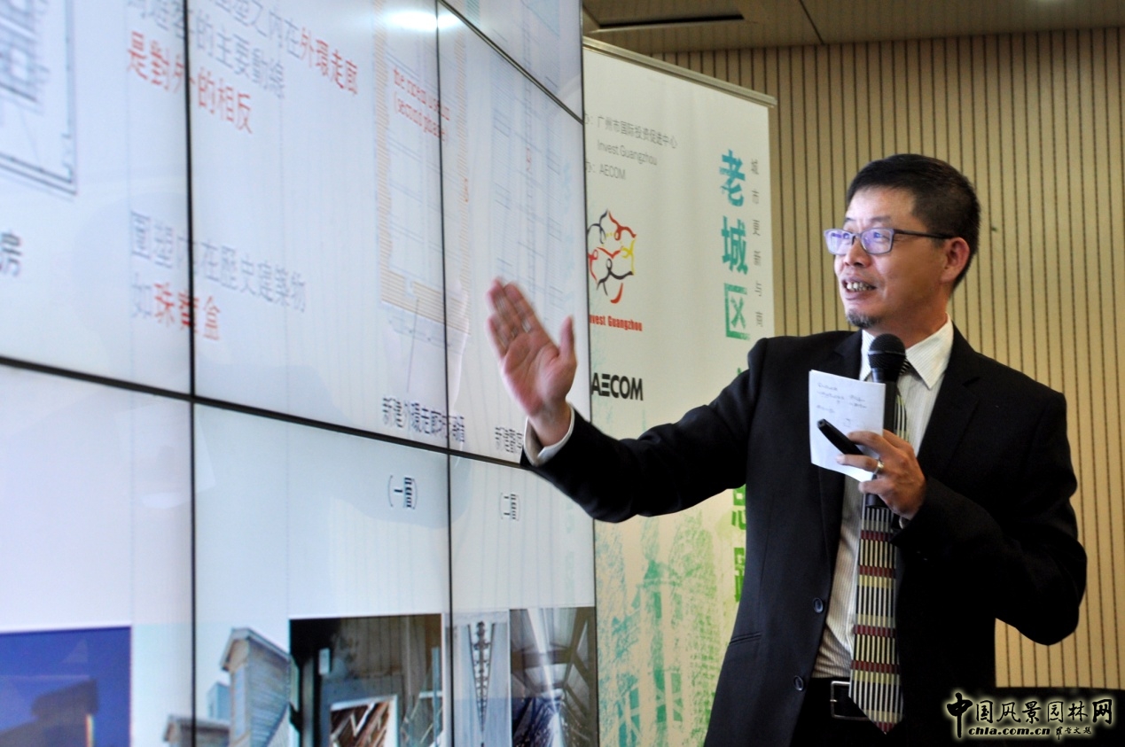 廣州 國際投資 促進中心 AECOM 城市規劃 中國風景園林網