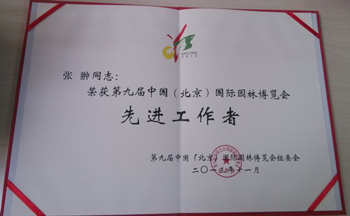 先進(jìn)工作者