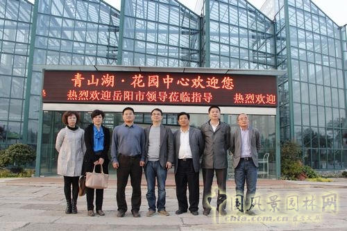 杭州園林 杭州市園林綠化股份有限公司 青山湖