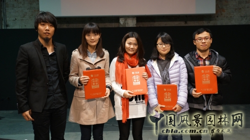 中國環境設計學年獎山水比德杯景觀設計獎