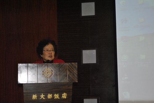 第四屆園冶高峰論壇 園林城市 人居環境