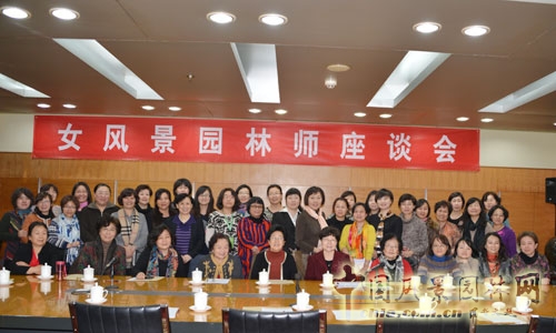  座談會(huì)后眾嘉賓合影