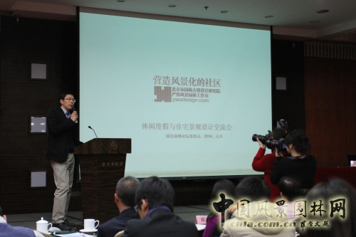 北京市園林古建院YWA工作室首席設計師嚴偉