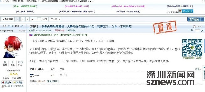 大鵬半島國(guó)家地質(zhì)公園 公園投資 大鵬地質(zhì)公園