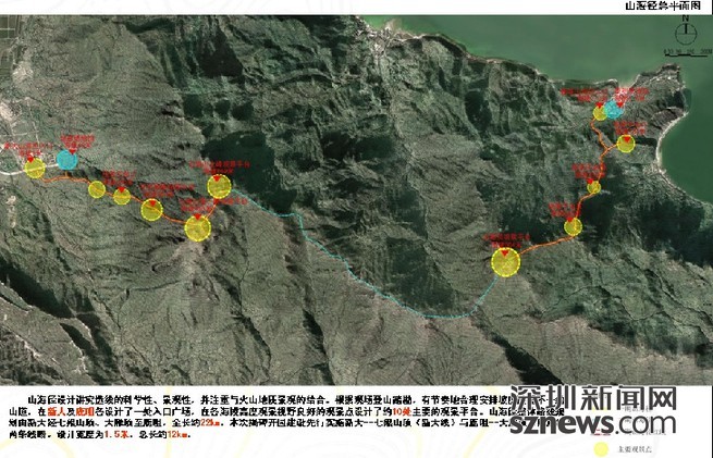 大鵬半島國(guó)家地質(zhì)公園 公園投資 大鵬地質(zhì)公園