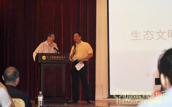 北京大學(xué)生態(tài)文明與美麗國土