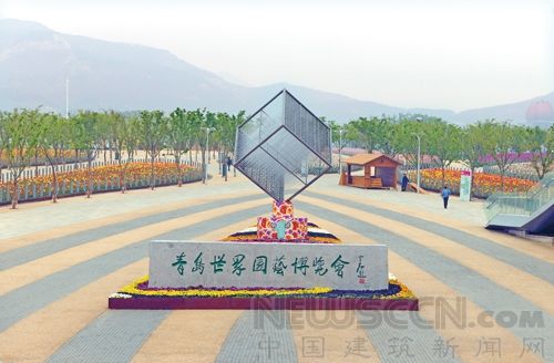 2014青島世界園藝博覽會