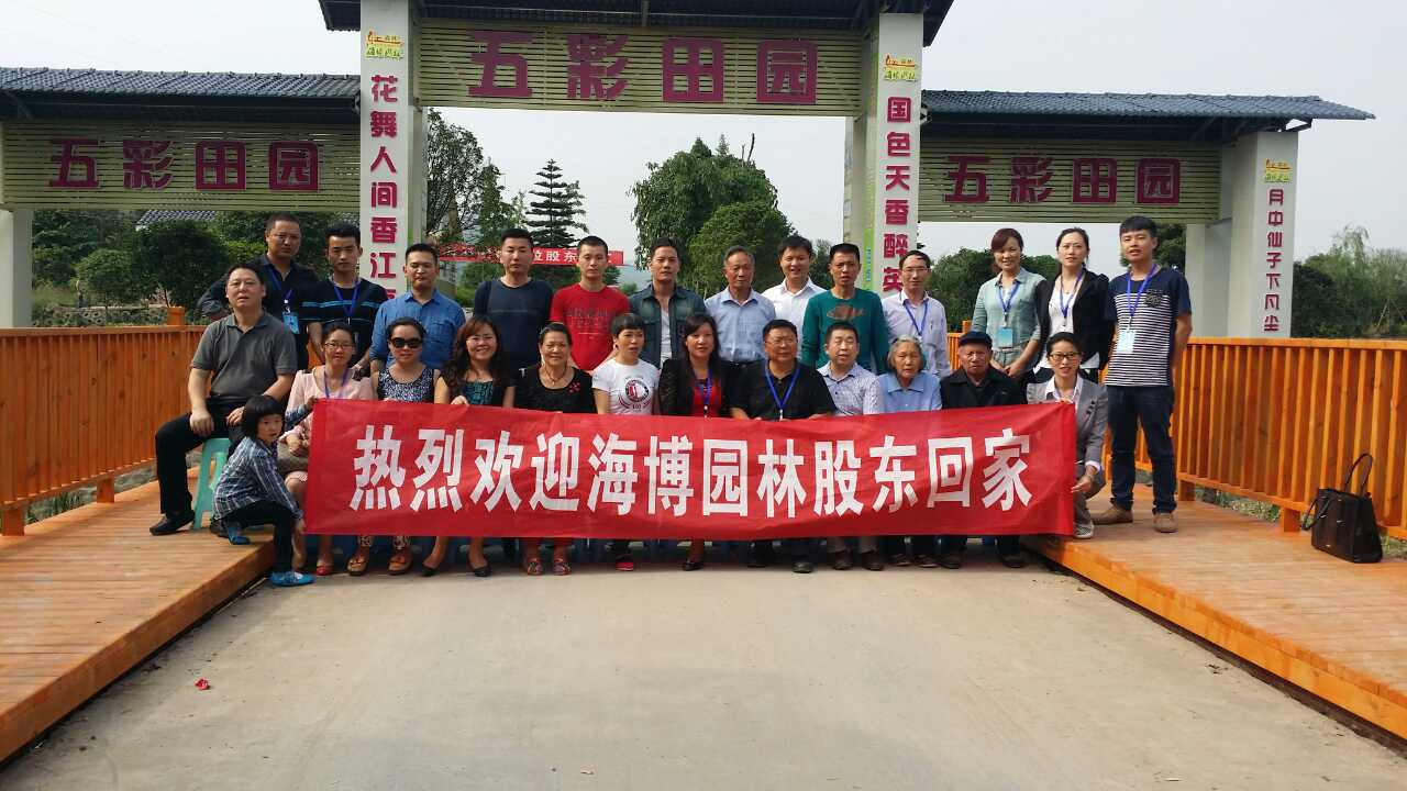 園林工程 園林綠化