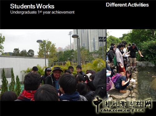 陳弘志:香港風景園林教育的新發展