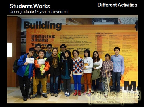 陳弘志:香港風景園林教育的新發展