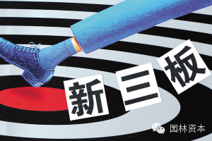 園林企業 園林證券 園林上市企業 新三板