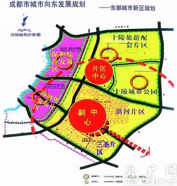 成都 十陵風景區 生態公園 拆遷 未建成