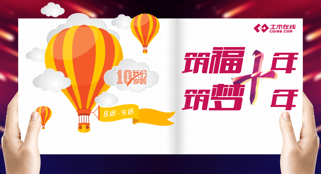 土木在線 景觀園林 景觀規(guī)劃