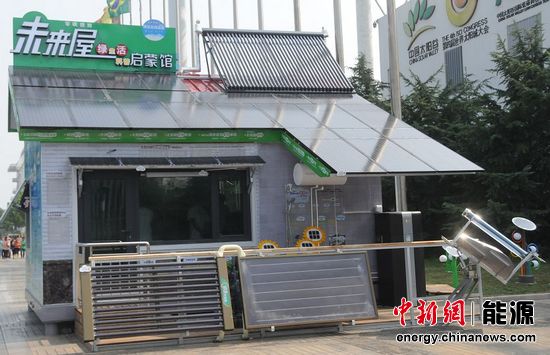 全球50最美景觀或建"未來屋" 埃菲爾鐵塔入選首批試點(diǎn)