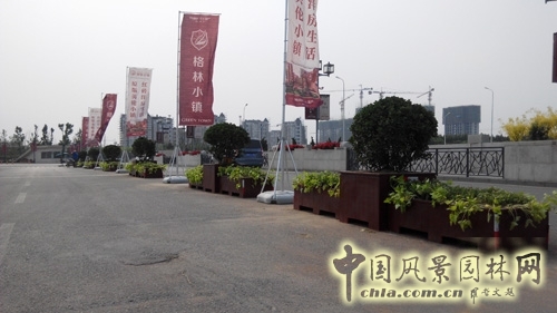 園冶杯 海爾格林小鎮(zhèn) 園林景觀工程