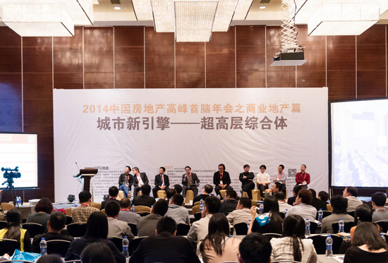 房地產(chǎn)設(shè)計(jì)年會(huì) 房地產(chǎn)開(kāi)發(fā) 景觀(guān)設(shè)計(jì)