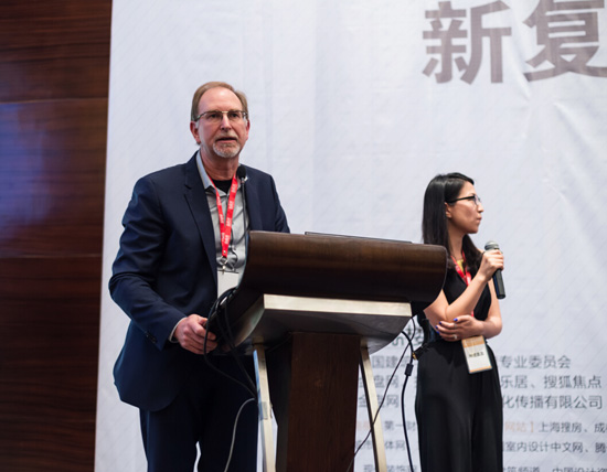 房地產設計年會 房地產開發 景觀設計