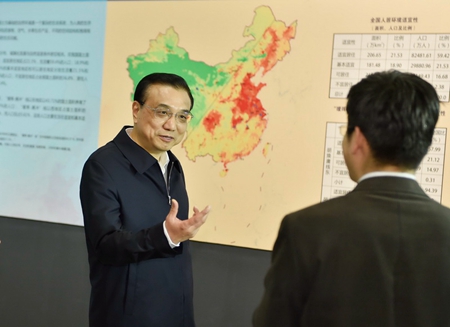 胡煥庸線 李克強 新型城鎮化