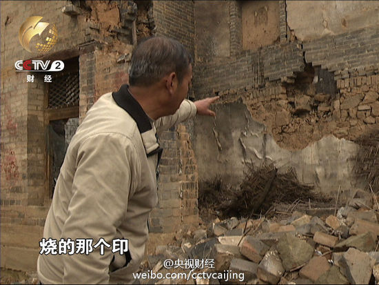 強(qiáng)拆明清古宅 山西澤州 院落古宅 強(qiáng)制搬遷