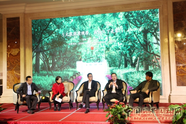 論壇現(xiàn)場：專業(yè)嘉賓暢所欲言