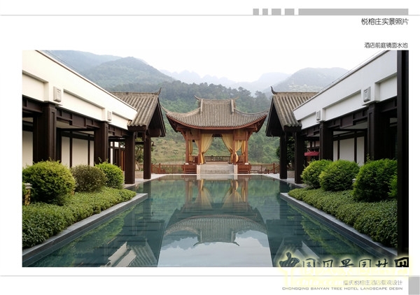 2015精品園林獎設計大獎:重慶悅榕莊酒店景觀規劃設計
