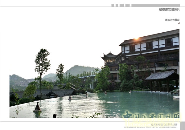 2015精品園林獎設(shè)計大獎：重慶悅榕莊酒店景觀規(guī)劃設(shè)計