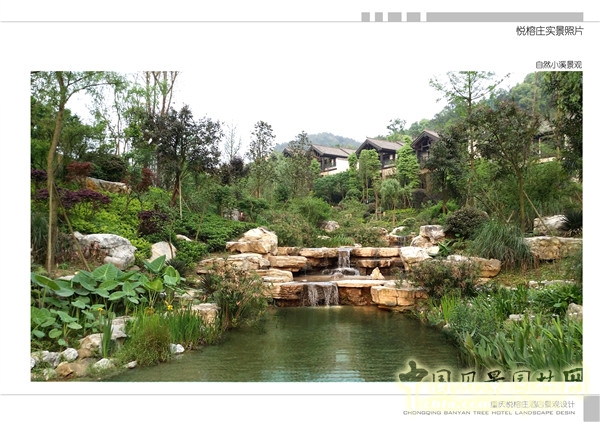 2015精品園林獎(jiǎng)設(shè)計(jì)大獎(jiǎng):重慶悅榕莊酒店景觀規(guī)劃設(shè)計(jì)