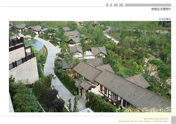 2015精品園林獎設計大獎：重慶悅榕莊酒店景觀規劃設計