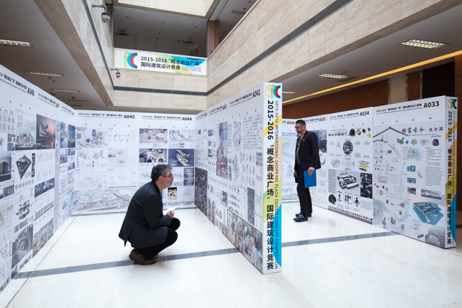 “概念商業(yè)廣場”國際建筑設(shè)計競賽學生組評選結(jié)果揭曉