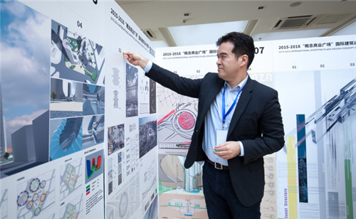 “概念商業廣場”國際建筑設計競賽 成功舉辦