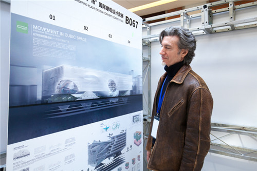 “概念商業廣場”國際建筑設計競賽 成功舉辦