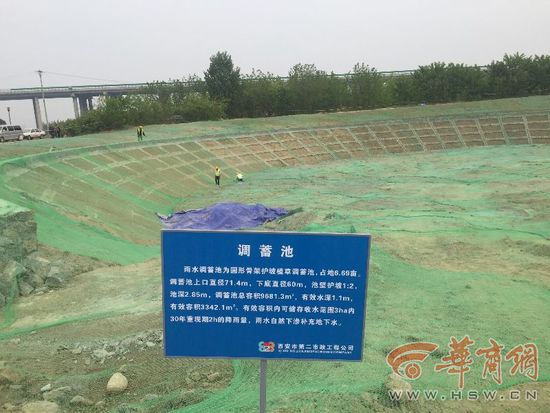 西安首個市政“海綿城市”項目5月底將投用