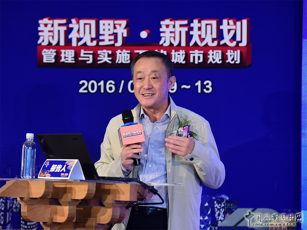 2016清華同衡學(xué)術(shù)周開幕 專家熱議城市規(guī)劃新走向