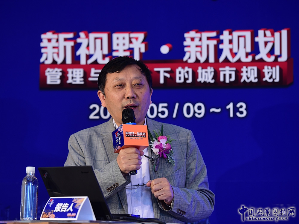 2016清華同衡學(xué)術(shù)周開幕 專家熱議城市規(guī)劃新走向