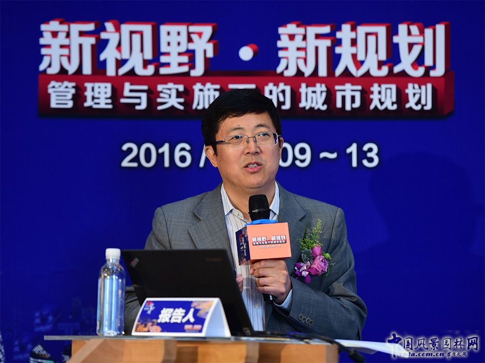 2016清華同衡學術周開幕 專家熱議城市規劃新走向