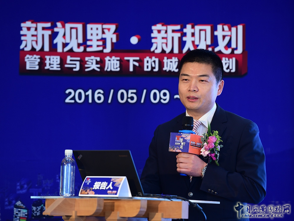 2016清華同衡學術周開幕 專家熱議城市規劃新走向