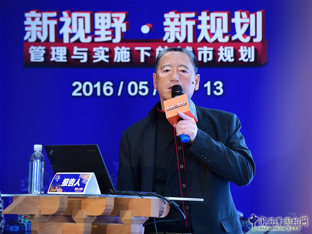 2016清華同衡學(xué)術(shù)周開幕 專家熱議城市規(guī)劃新走向