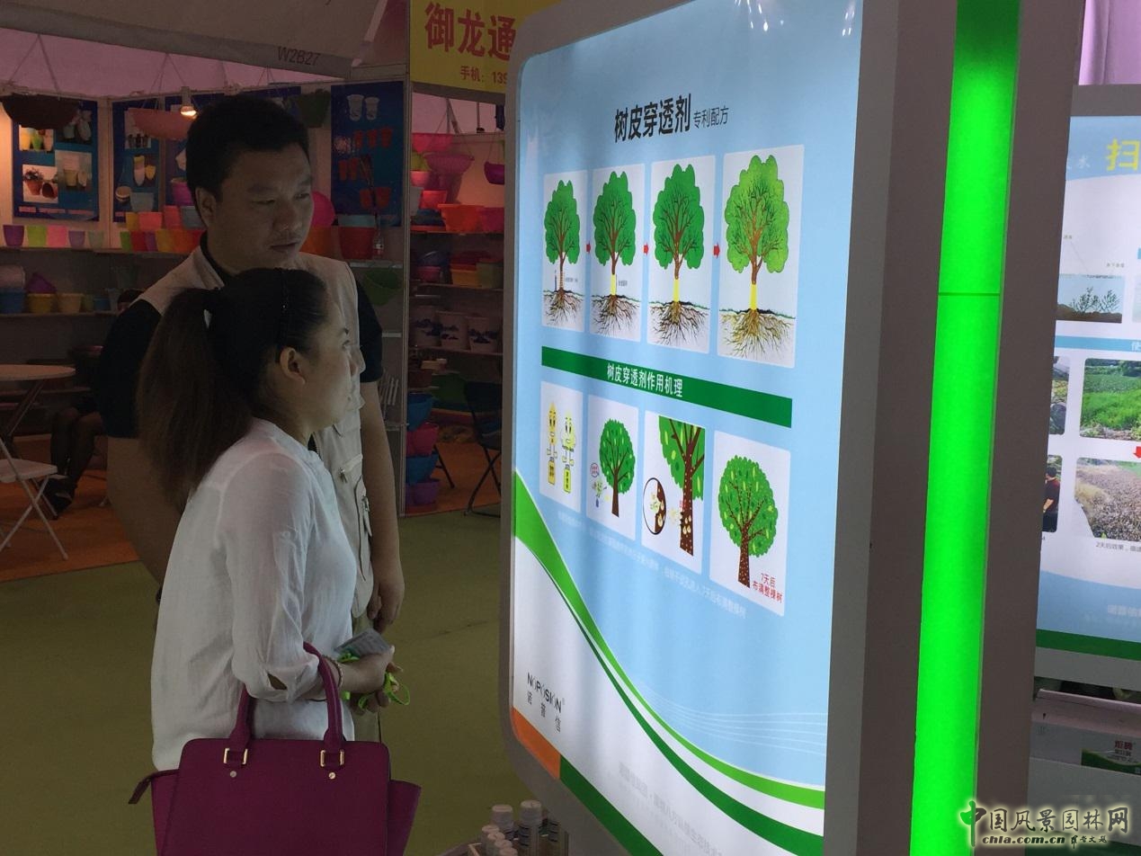 諾普信參加第18屆中國國際花卉園藝展覽會完美收官